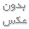 باشگاه های قزوین چگونه جذب مشتری می کنند؟